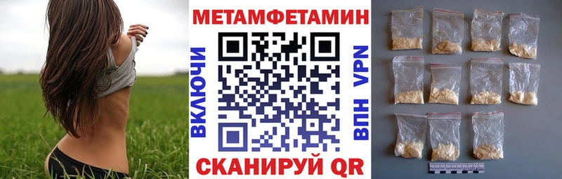 Amphetamine 98%  Калач-на-Дону 