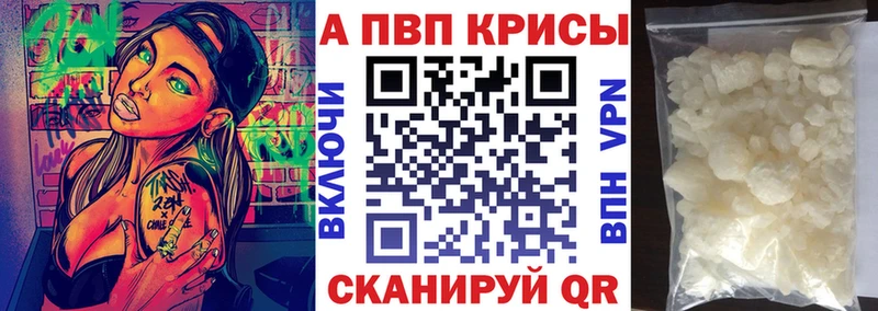 A-PVP СК КРИС  Калач-на-Дону 