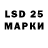 LSD-25 экстази ecstasy GogitoGTHD