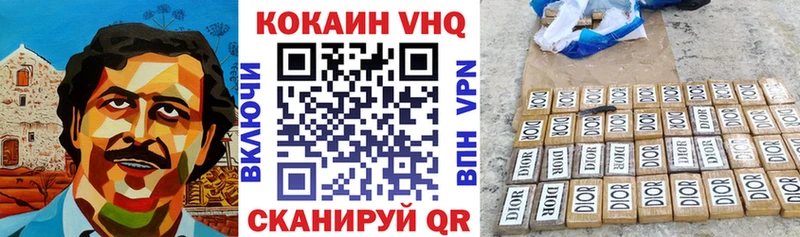 Cocaine Боливия цена наркотик Калач-на-Дону