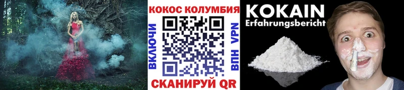 Кокаин FishScale Калач-на-Дону