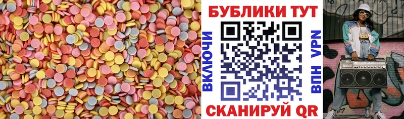 Экстази Дубай  Калач-на-Дону 