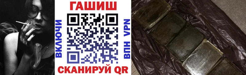 kraken ССЫЛКА  Калач-на-Дону  ГАШ hashish 