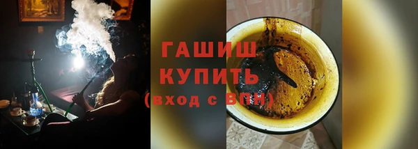 шишки Алексин