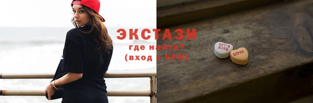шишки Алексин