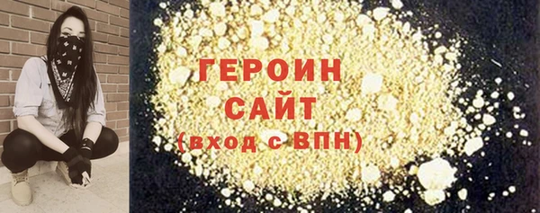 сатива Михайловск