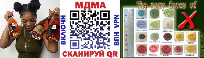 наркошоп  Калач-на-Дону  МДМА кристаллы 