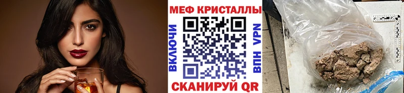 mega ссылки  Калач-на-Дону  Мефедрон мука  даркнет сайт 