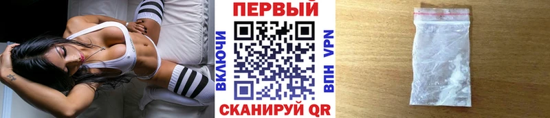 МЕТАМФЕТАМИН кристалл Калач-на-Дону