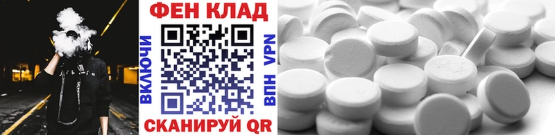 kraken онион  дарнет шоп  Калач-на-Дону  Первитин мет 