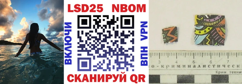 купить  сайты  Калач-на-Дону  Марки N-bome 1500мкг 